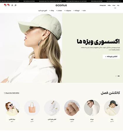 تصویر مگا منو7492
