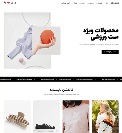 تصویر مگا منو7493