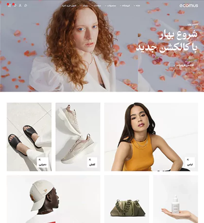 تصویر مگا منو7494