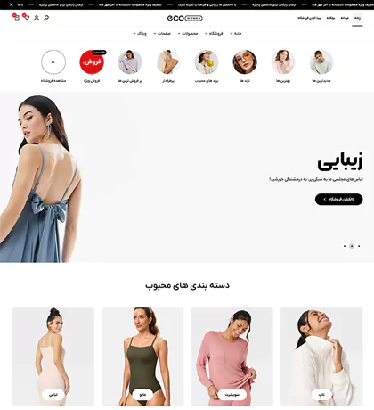 تصویر مگا منو7495