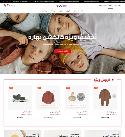 تصویر مگا منو7497